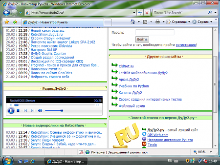 Нажмите на изображение для увеличения
Название: Снимок экрана 2026-03-04 в 16.49.36.png
Просмотров: 2
Размер:	238.9 Кб
ID:	236
