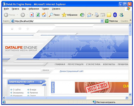 Нажмите на изображение для увеличения
Название: dle9-0-home.jpg
Просмотров: 0
Размер:	84.4 Кб
ID:	256