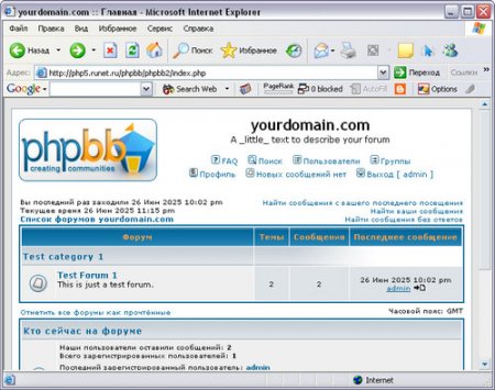 Название: 1750979762_2025-06-27_031523.jpg
Просмотров: 2

Размер: 45.2 Кб