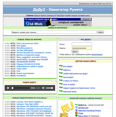 Нажмите на изображение для увеличения
Название: Снимок экрана 2026-03-22 в 22.27.30.png
Просмотров: 0
Размер:	239.6 Кб
ID:	288