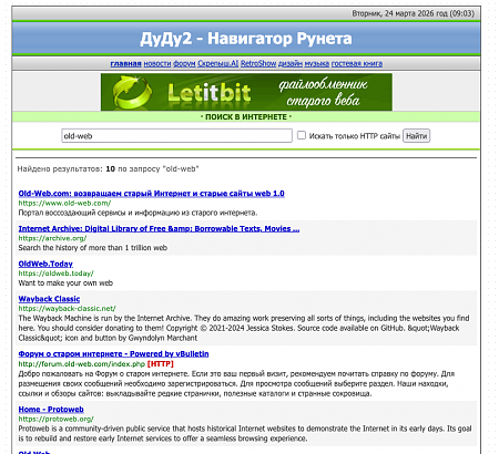 Нажмите на изображение для увеличения
Название: Снимок экрана 2026-03-24 в 09.03.23.png
Просмотров: 2
Размер:	162.8 Кб
ID:	289