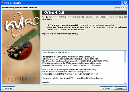 Нажмите на изображение для увеличения
Название: kvirc2.png
Просмотров: 0
Размер:	202.3 Кб
ID:	299