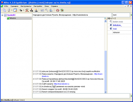 Нажмите на изображение для увеличения
Название: kvirc11.png
Просмотров: 0
Размер:	37.0 Кб
ID:	308