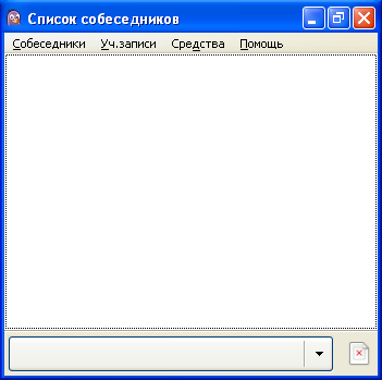 Название: xmpp1.png
Просмотров: 4

Размер: 12.5 Кб
