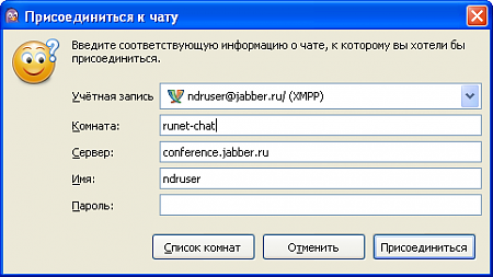 Нажмите на изображение для увеличения
Название: xmpp4.png
Просмотров: 0
Размер:	14.8 Кб
ID:	317