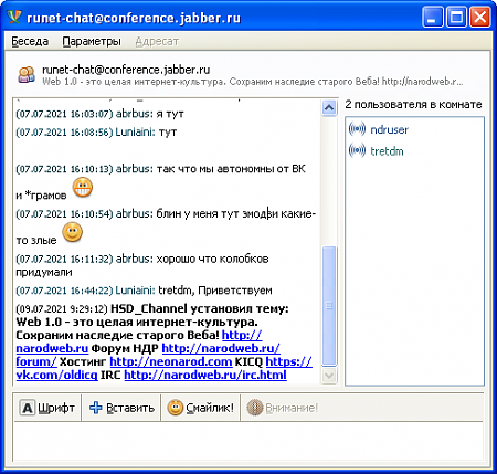 Нажмите на изображение для увеличения
Название: xmpp5.png
Просмотров: 0
Размер:	27.1 Кб
ID:	318