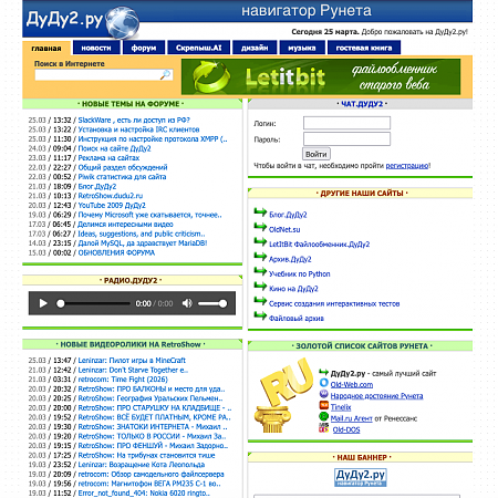 Нажмите на изображение для увеличения
Название: Снимок экрана 2026-03-25 в 19.55.59.png
Просмотров: 0
Размер:	283.0 Кб
ID:	319