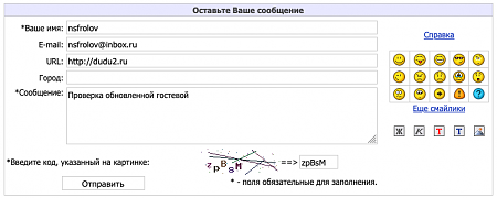 Нажмите на изображение для увеличения
Название: Снимок экрана 2026-04-03 в 21.08.53.png
Просмотров: 0
Размер:	42.6 Кб
ID:	324