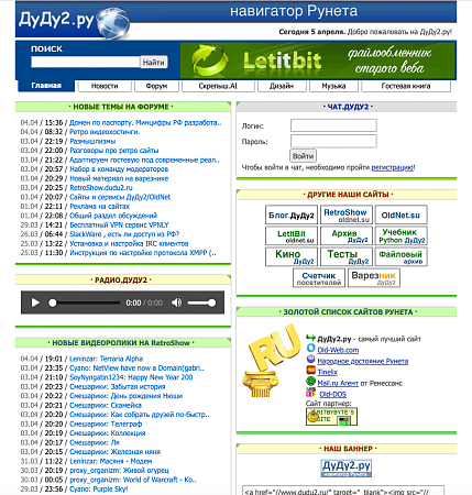 Нажмите на изображение для увеличения
Название: Снимок экрана 2026-04-05 в 00.38.11.png
Просмотров: 1
Размер:	272.6 Кб
ID:	326