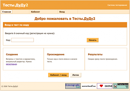 Нажмите на изображение для увеличения
Название: Снимок экрана 2026-04-14 в 16.30.55.png
Просмотров: 0
Размер:	58.0 Кб
ID:	345