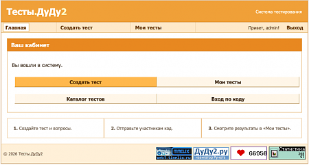 Нажмите на изображение для увеличения
Название: Снимок экрана 2026-04-14 в 16.31.09.png
Просмотров: 0
Размер:	46.9 Кб
ID:	346