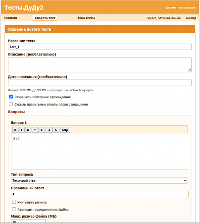 Нажмите на изображение для увеличения
Название: Снимок экрана 2026-04-14 в 16.31.37.png
Просмотров: 0
Размер:	80.8 Кб
ID:	347
