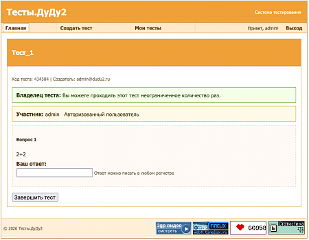 Нажмите на изображение для увеличения
Название: Снимок экрана 2026-04-14 в 16.31.55.png
Просмотров: 0
Размер:	60.1 Кб
ID:	348