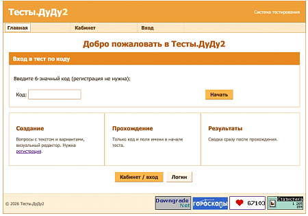 Нажмите на изображение для увеличения
Название: Снимок экрана 2026-05-27 в 21.48.34.png
Просмотров: 0
Размер:	58.8 Кб
ID:	381
