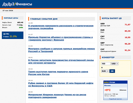 Нажмите на изображение для увеличения
Название: Снимок экрана 2026-05-27 в 21.48.51.png
Просмотров: 0
Размер:	137.2 Кб
ID:	382