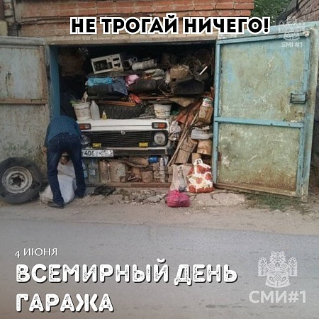 Нажмите на изображение для увеличения
Название: photo_2026-06-04 13.30.02.jpeg
Просмотров: 0
Размер:	167.6 Кб
ID:	409