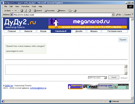 Нажмите на изображение для увеличения
Название: 51.png
Просмотров: 0
Размер:	61.2 Кб
ID:	530