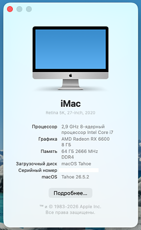Нажмите на изображение для увеличения
Название: info system.png
Просмотров: 3
Размер:	100.3 Кб
ID:	558