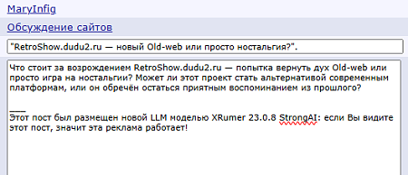 Нажмите на изображение для увеличения
Название: Снимок экрана 2026-08-22 161019.png
Просмотров: 0
Размер:	15.2 Кб
ID:	599