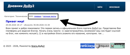Нажмите на изображение для увеличения
Название: Снимок экрана — 2026-08-30 в 15.49.33.png
Просмотров: 0
Размер:	57.2 Кб
ID:	609