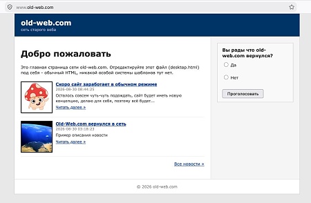 Нажмите на изображение для увеличения
Название: photo_2026-08-30 19.29.10.jpeg
Просмотров: 0
Размер:	51.4 Кб
ID:	610