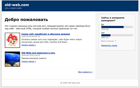 Нажмите на изображение для увеличения
Название: Снимок экрана — 2026-08-30 в 19.31.15.png
Просмотров: 0
Размер:	105.5 Кб
ID:	612