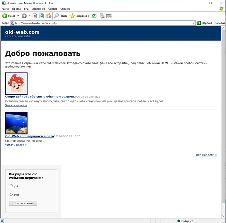 Нажмите на изображение для увеличения
Название: photo_2026-08-30 19.32.59.jpeg
Просмотров: 0
Размер:	75.0 Кб
ID:	613