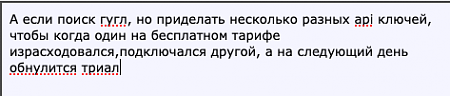 Нажмите на изображение для увеличения
Название: Снимок экрана 2026-03-05 в 06.11.19.png
Просмотров: 0
Размер: 18.6 Кб
ID: 237