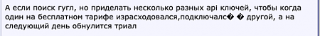 Нажмите на изображение для увеличения
Название: Снимок экрана 2026-03-05 в 06.11.34.png
Просмотров: 0
Размер: 19.2 Кб
ID: 238