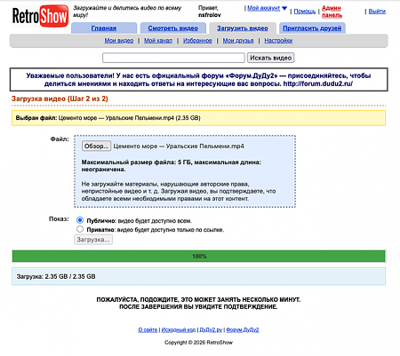 Нажмите на изображение для увеличения
Название: 2026-01-29-20-36-39.png
Просмотров: 1
Размер:	141.5 Кб
ID:	197