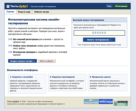 Нажмите на изображение для увеличения
Название: Снимок экрана — 2026-10-04 в 21.59.30.png
Просмотров: 0
Размер:	129.9 Кб
ID:	627